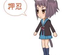 061019_nyagato